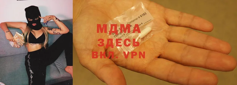 kraken вход  купить  цена  darknet как зайти  MDMA Molly  Еманжелинск 